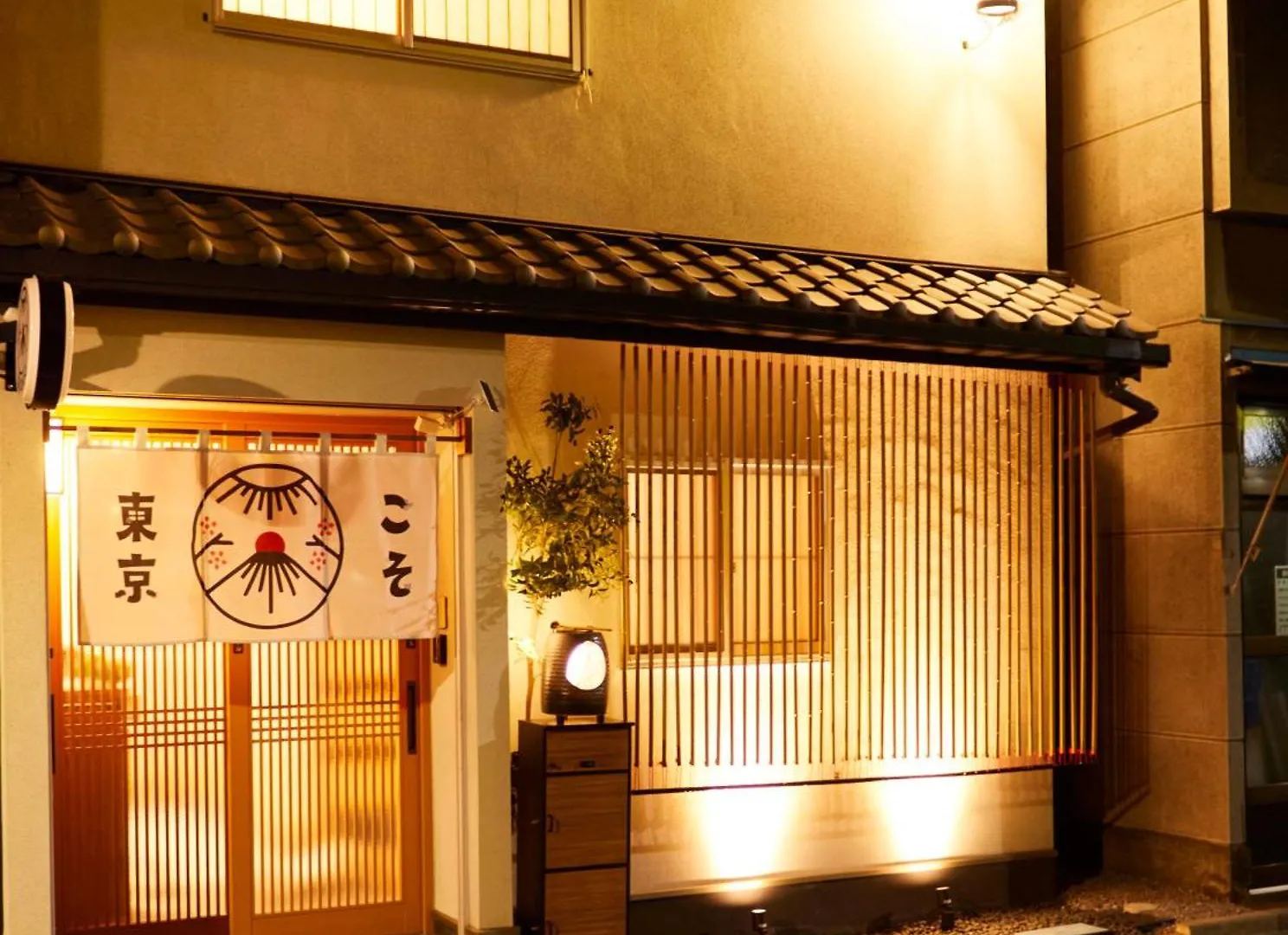 Tokyokoso Vacation Home 日本
